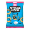 Луковые Кольца 