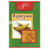 Куркума молотая 15г/40шт 