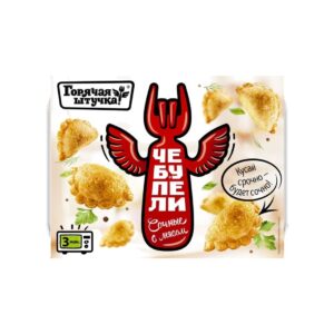 Чебупели "Горячая Штучка" Сочные с мясом 300г/12шт Россия