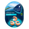 Креветки в заливке (пл/уп) 180г/6шт 
